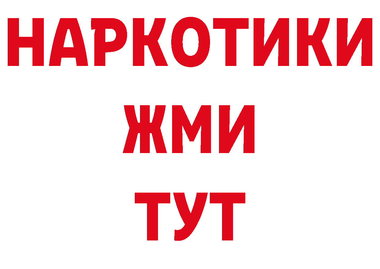 Где продают наркотики? дарк нет как зайти Кукмор